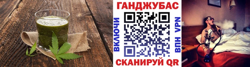 Печенье с ТГК конопля  Княгинино 
