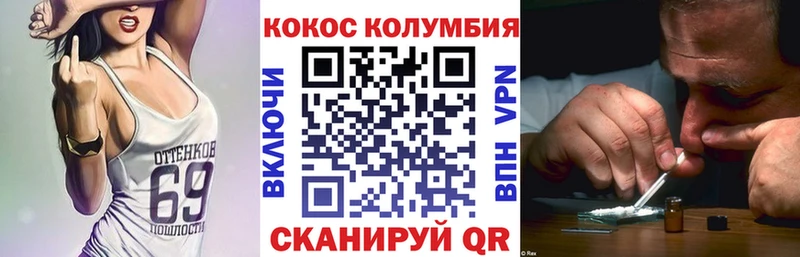 Кокаин Боливия hydra как войти Княгинино дарнет шоп