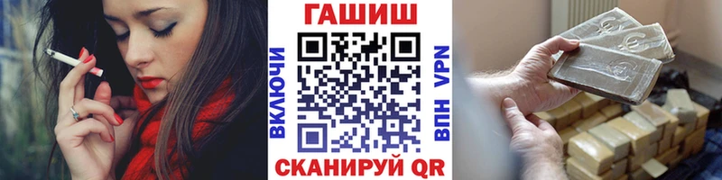 ГАШИШ индика сатива  как найти закладки  Княгинино 