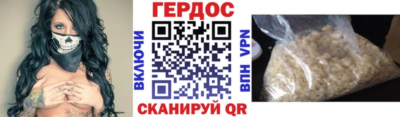 купить закладку  Княгинино  Героин VHQ 