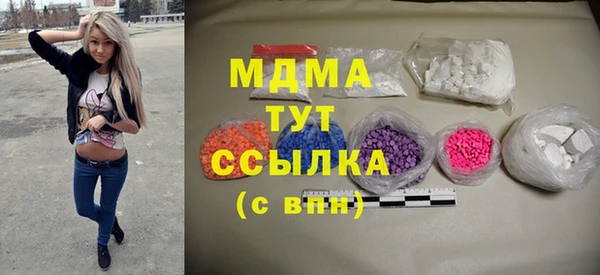 2c-b Гусь-Хрустальный