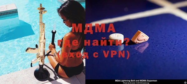 2c-b Гусь-Хрустальный