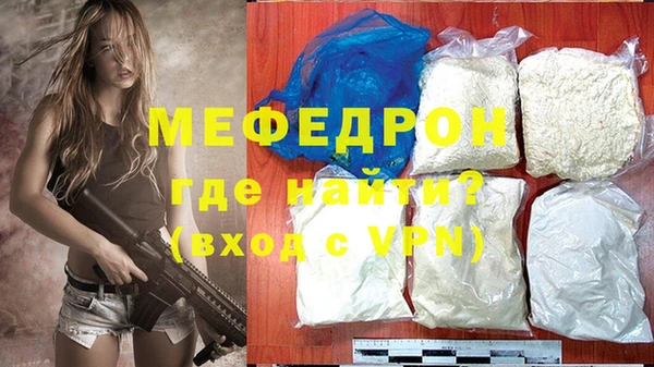 Альфа ПВП Гусиноозёрск