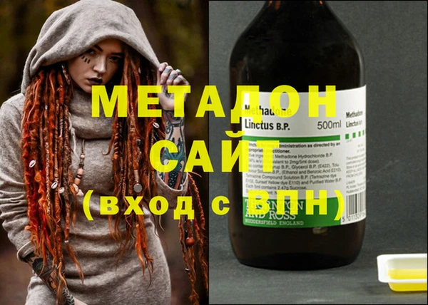 2c-b Гусь-Хрустальный