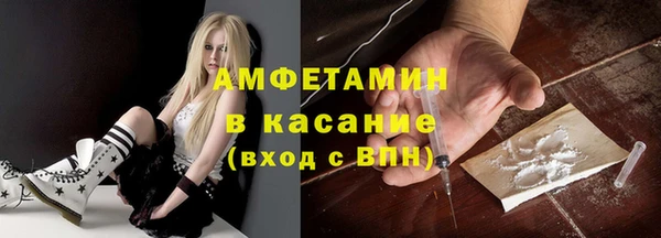 Альфа ПВП Гусиноозёрск