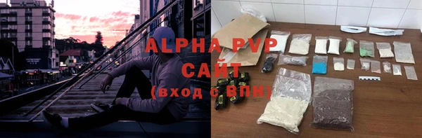 бутират Гусев