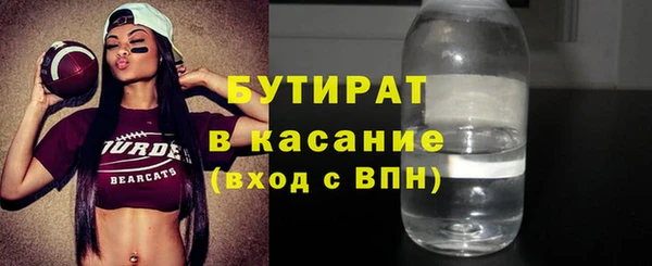 2c-b Гусь-Хрустальный