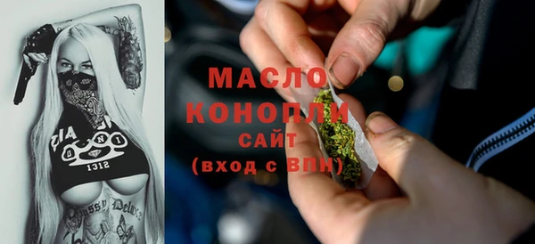 2c-b Гусь-Хрустальный