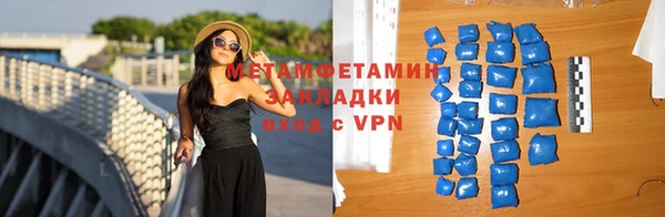 бутират Гусев