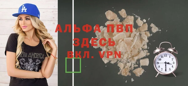 наркотики Струнино