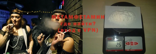бутират Гусев