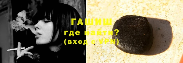 Альфа ПВП Гусиноозёрск