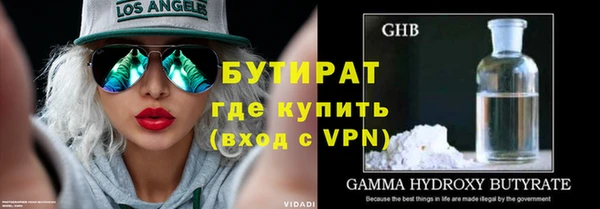 Альфа ПВП Гусиноозёрск