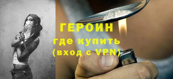 Альфа ПВП Гусиноозёрск