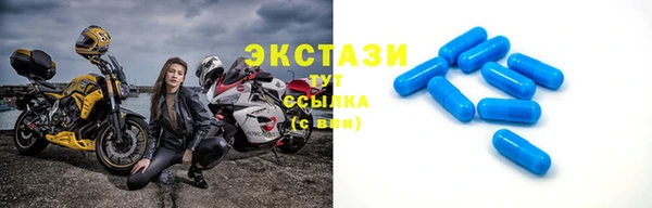 бутират Гусев