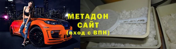 2c-b Гусь-Хрустальный