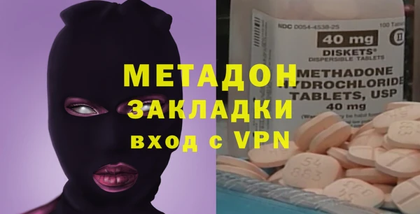2c-b Гусь-Хрустальный
