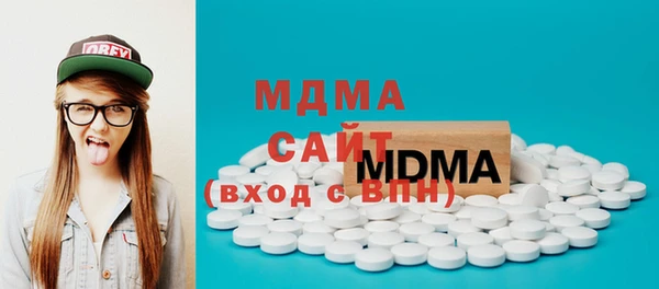 Альфа ПВП Гусиноозёрск