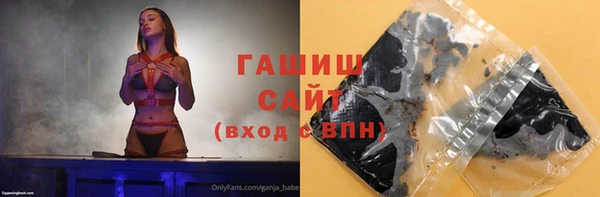 2c-b Гусь-Хрустальный