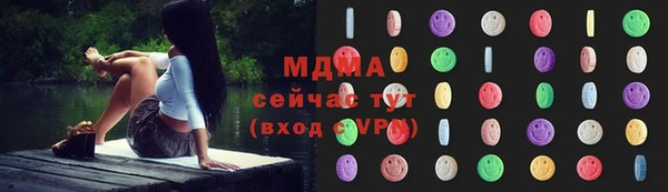 бутират Гусев