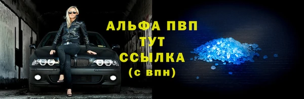 2c-b Гусь-Хрустальный
