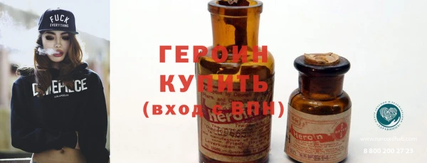бутират Гусев