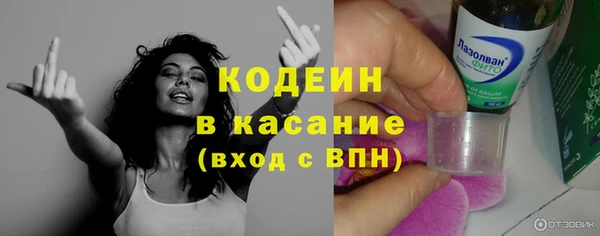 2c-b Гусь-Хрустальный