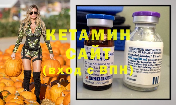 Альфа ПВП Гусиноозёрск