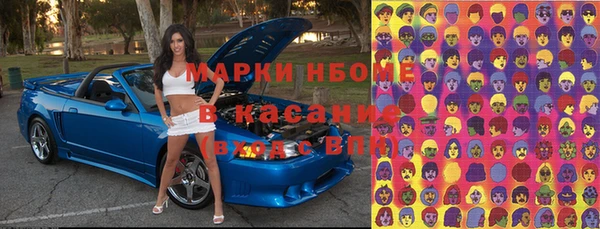 Альфа ПВП Гусиноозёрск