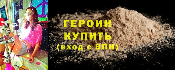 бутират Гусев