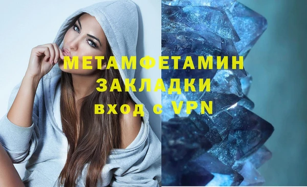 бутират Гусев