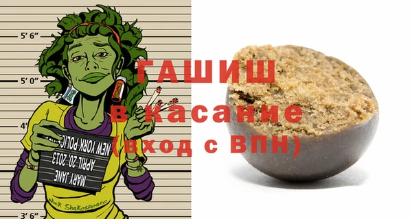 2c-b Гусь-Хрустальный