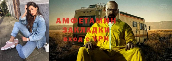 Альфа ПВП Гусиноозёрск