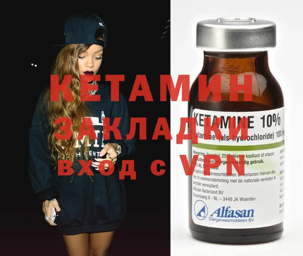Альфа ПВП Гусиноозёрск