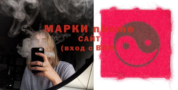 бутират Гусев