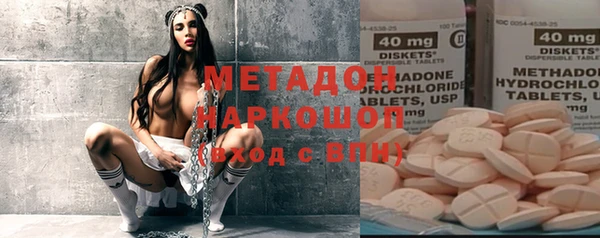 2c-b Гусь-Хрустальный