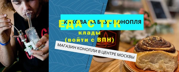 бутират Гусев