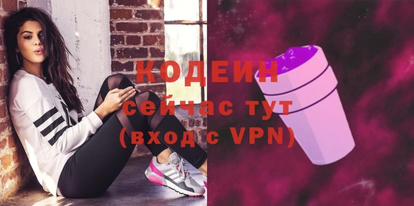 героин Ступино