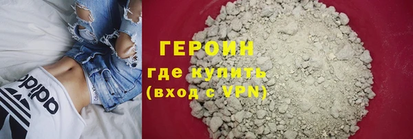 бутират Гусев
