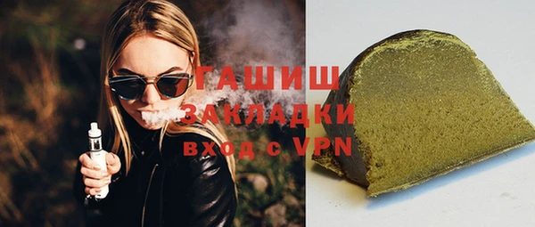 Альфа ПВП Гусиноозёрск