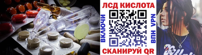 Лсд 25 экстази кислота  ОМГ ОМГ рабочий сайт  Княгинино 