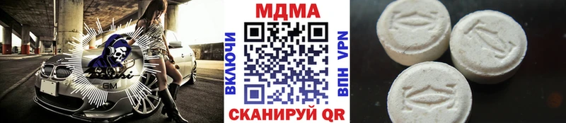 МДМА кристаллы  магазин продажи наркотиков  Княгинино 