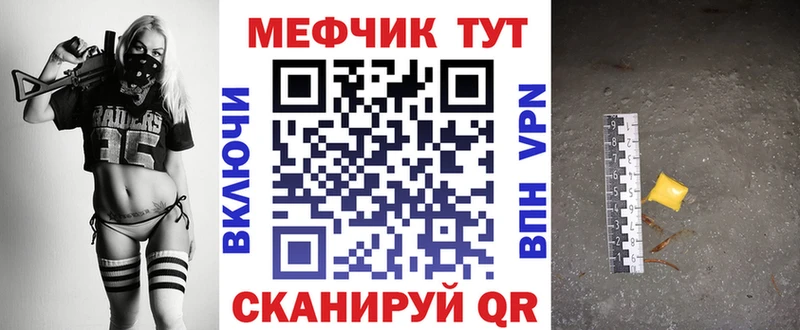 Мефедрон кристаллы  сайты даркнета клад  Княгинино  mega ссылки 