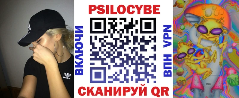 Галлюциногенные грибы Magic Shrooms Княгинино